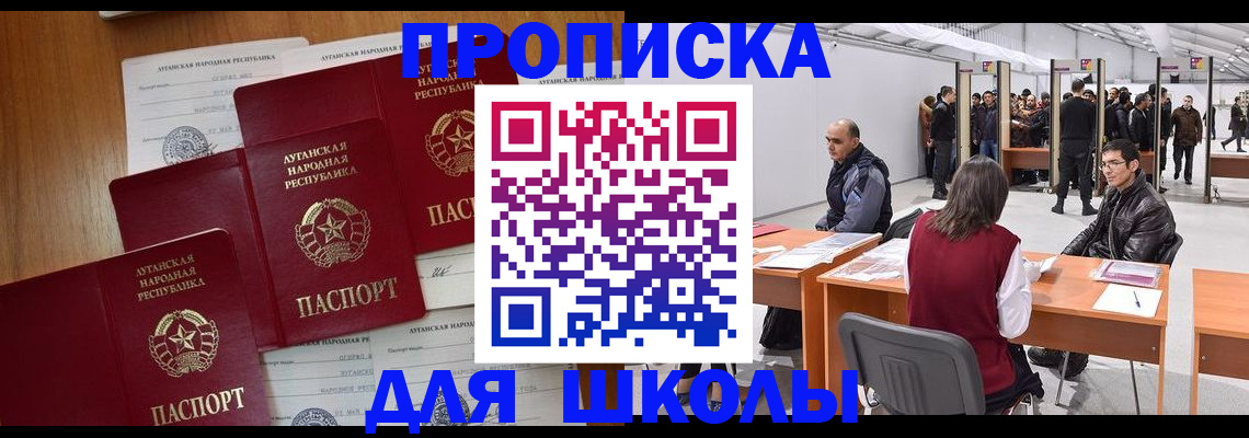 временная регистрация в квартире в Рузаевке